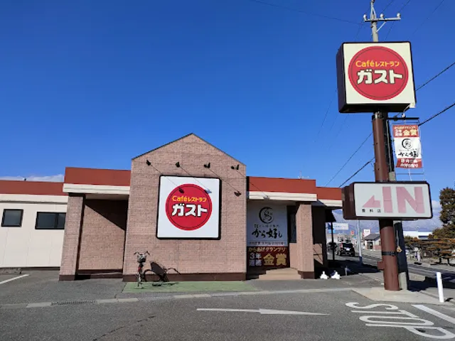 ガスト 豊科店