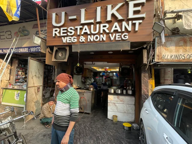 U Like Restaurant