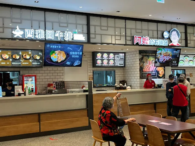 Seattle Steak Honhui Plaza