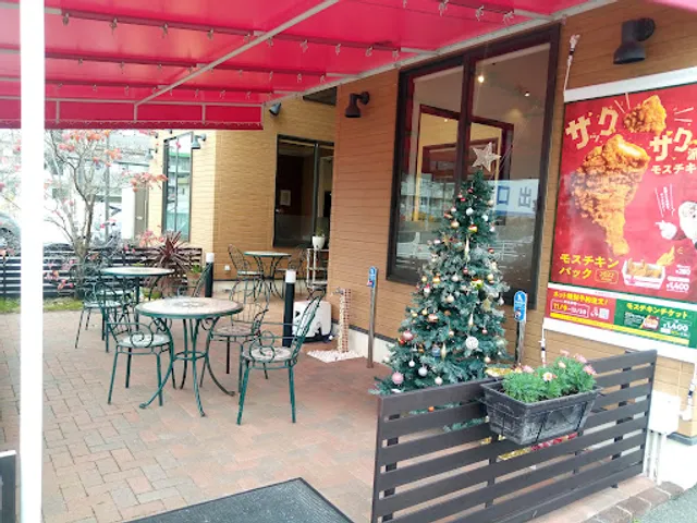 Mos Burger Tsu Shimazakicho