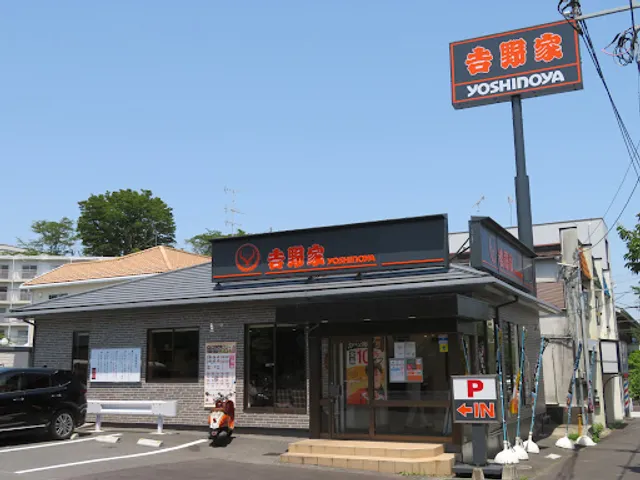 Yoshinoya
