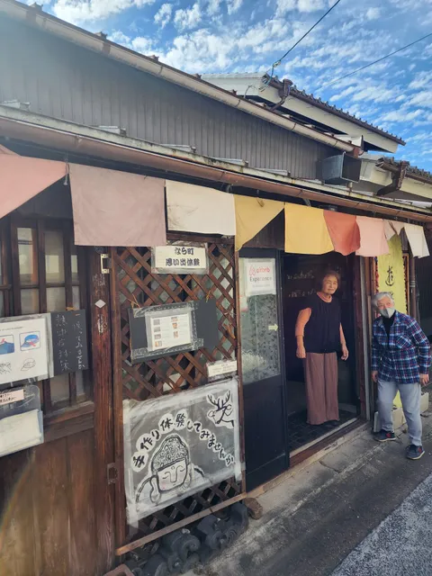 Handicraft class Yuyukobo