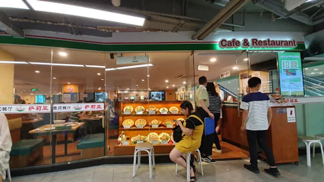 Saizeriya Italian Restaurant