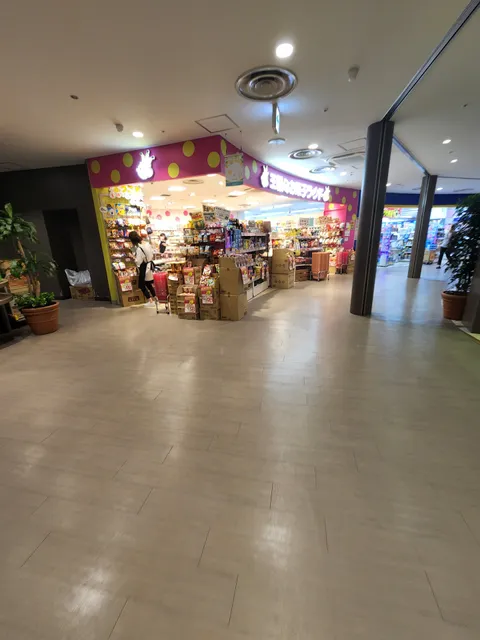 王様のお菓子ランド MONA新浦安店