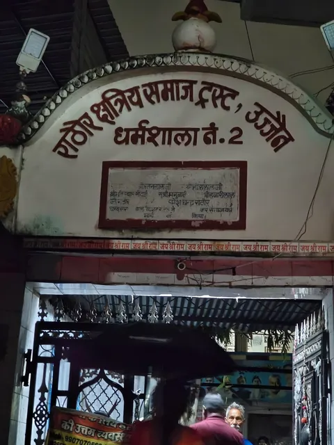 Rathore Samaj Dharmshala
