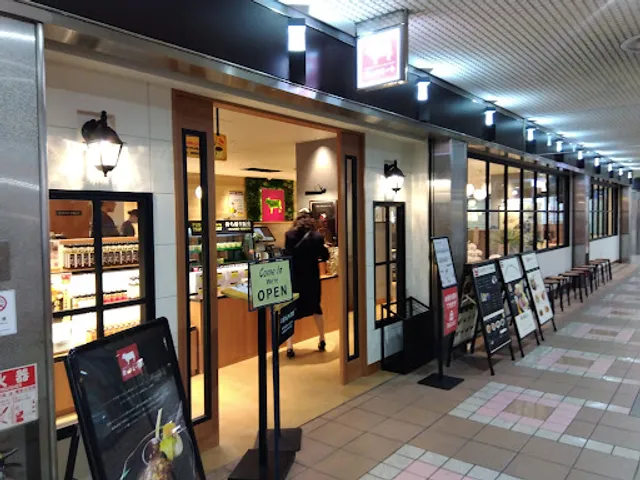 Tsunoda Meat Kawanishi branch