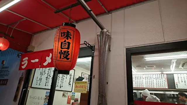 Kairikiya Ichinoe Shop