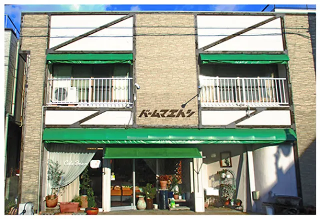 バーム マエハシ