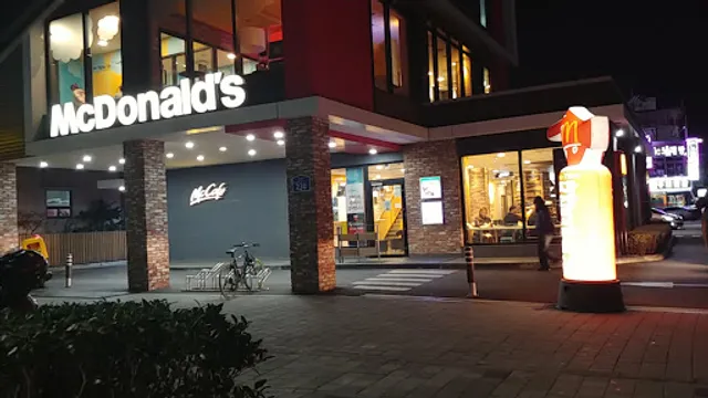 맥도날드 울산삼산로DT점