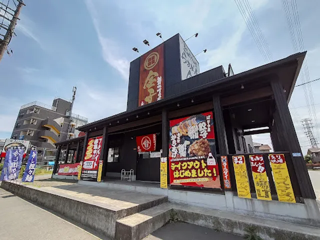 熟成味噌らぁめん 二代目金子