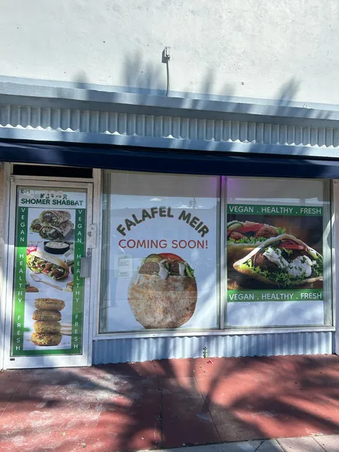Falafel Meir, LLC