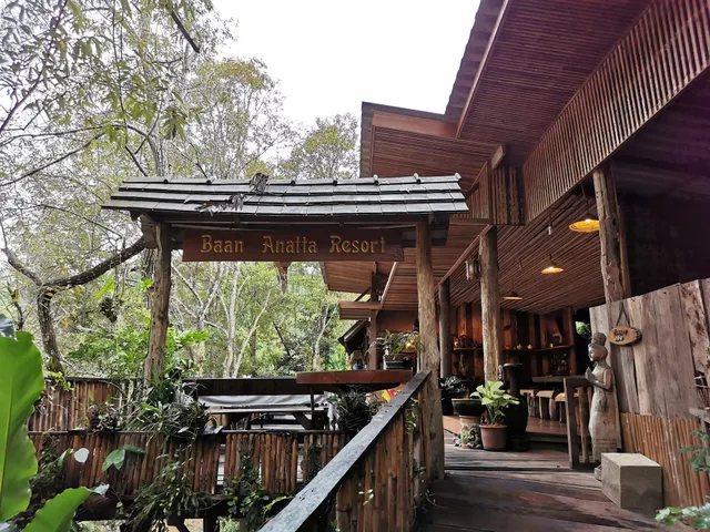 บ้านอนัตตารีสอร์ท