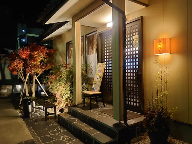 Saishokuan Watatsumi