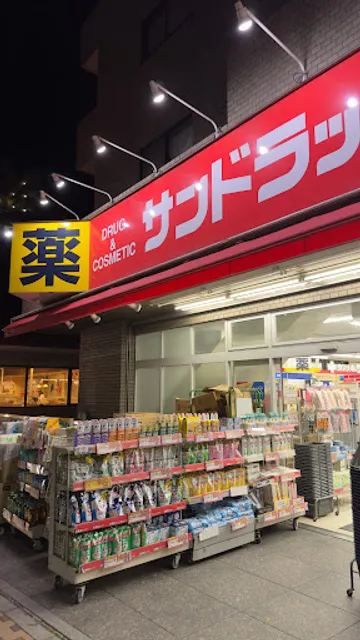 Sun Drug CVS Narihira Store