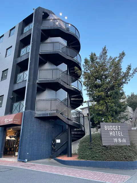 Budget Hotel Hakata Minami