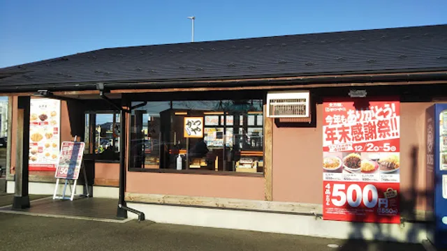 Katsuya Joetsu Store