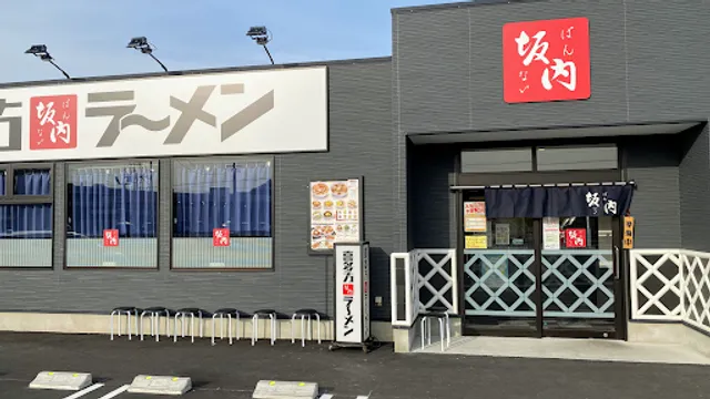 Kitakataramenbannai Nagoyamoriyamaten