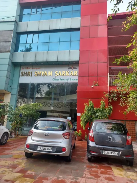Shri Shyam Sarkar Guest House & Dining