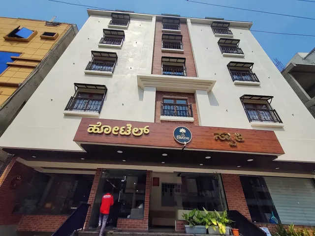 Hotel Swathi