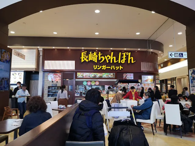 Ringer Hut AEON MALL Yono