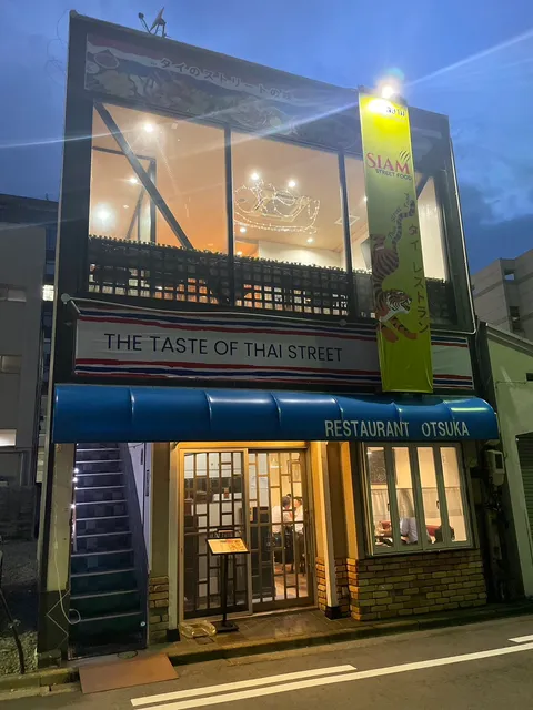 シャム ストリートフード