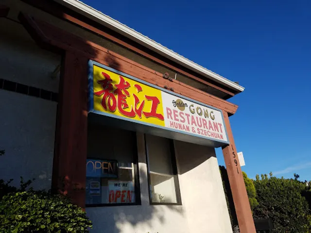 Golden Gong Chinese Restaurant