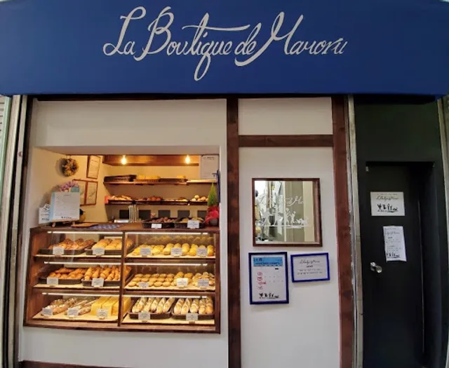 La Boutique de Mamoru