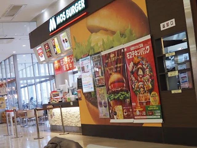 MOS BURGER RASPA Nishi-Yamato Shop