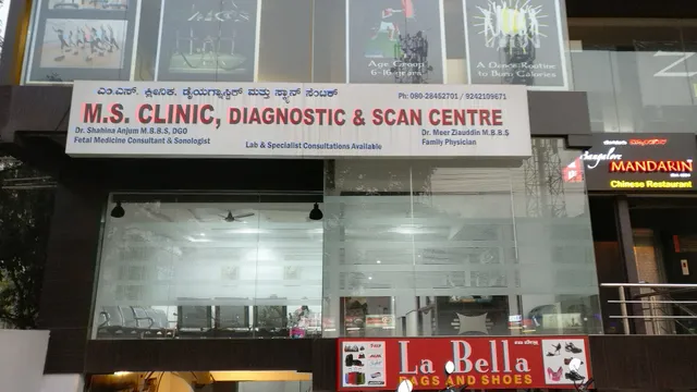 M.S Clinic, Diagnostic and Scan Centre