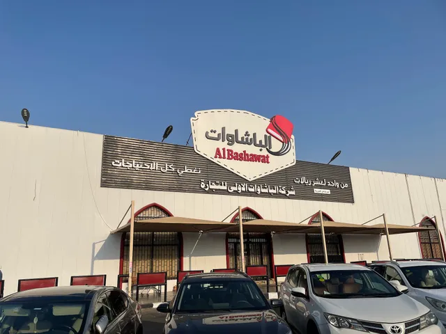 Al Bashawat