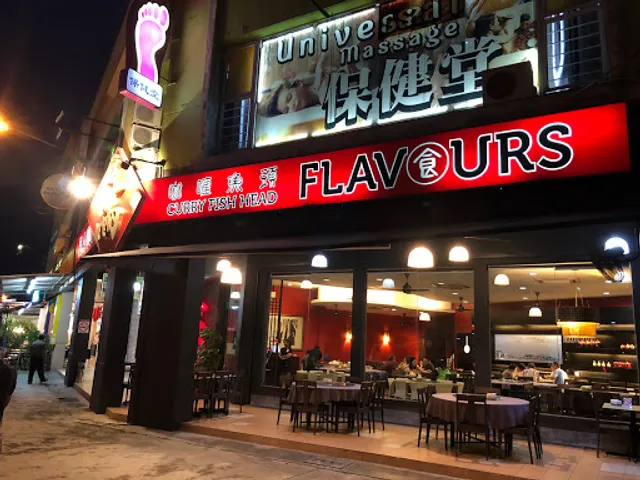 Flavours Curry Fish Head by Flavours Fantasia Sdn Bhd (922818-H), (SST ID: Y60-1808-32000058)