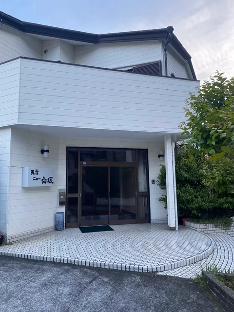 Minshuku New Shirasaka