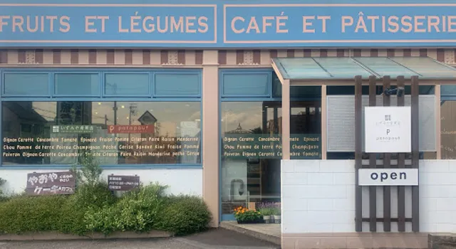 いずみや青果店&パタプフ