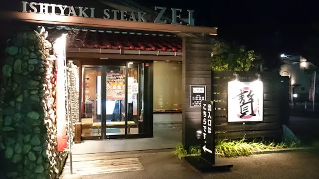 Ishiyaki Steak ZEI Toyama Yamamuro