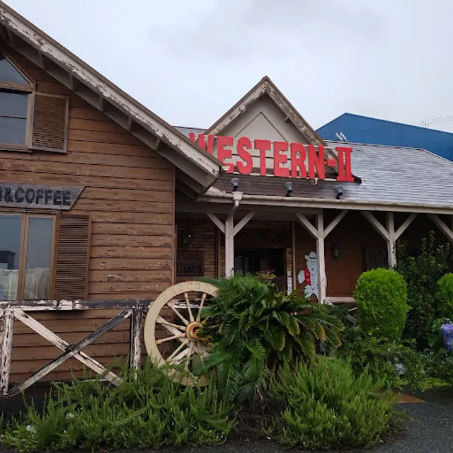 カントリーパブ ウエスタンⅡ