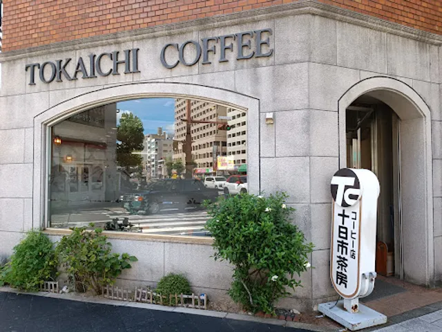 Tokaichi Coffee