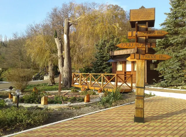 Avtotransportnik Rossii