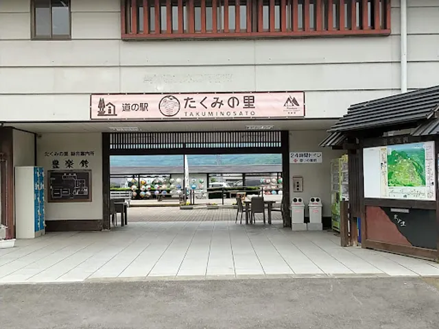 里山食堂