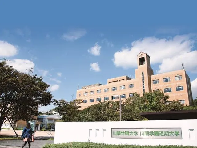 Sanyo Gakuen University