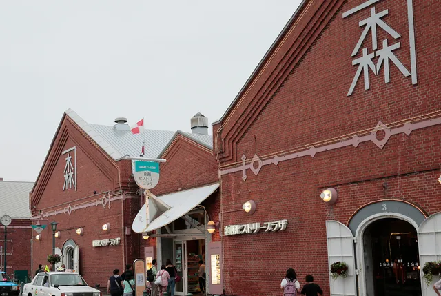 函館ヒストリープラザ