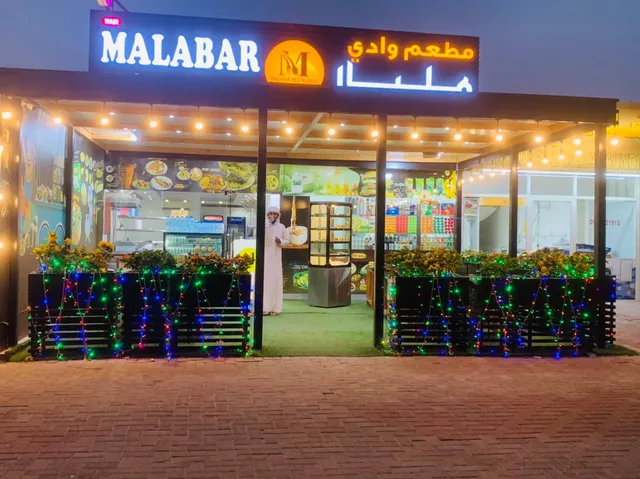 Wadi malabar restaurant