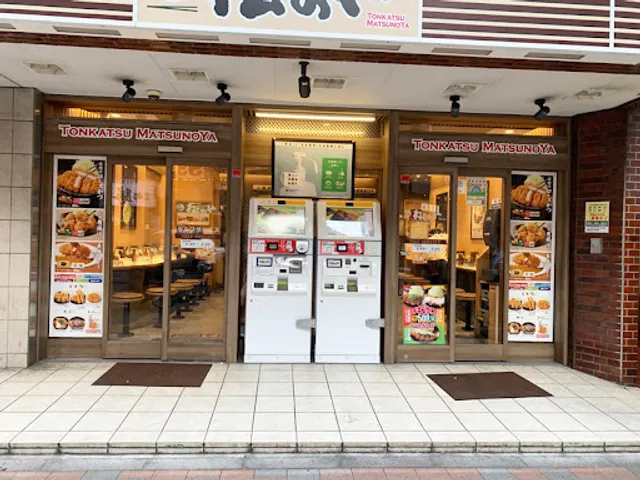 Tonkatsu Matsunoya Nishi Shinjuku
