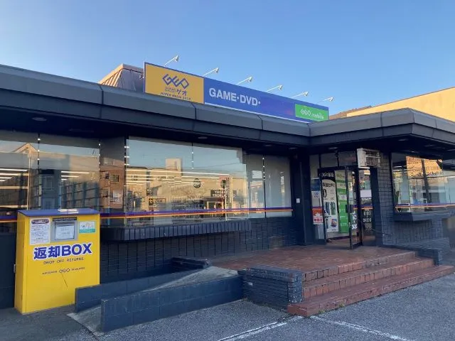 Geokawaguchimaekawaten