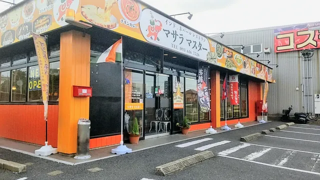 マサラマスター ( masala master )