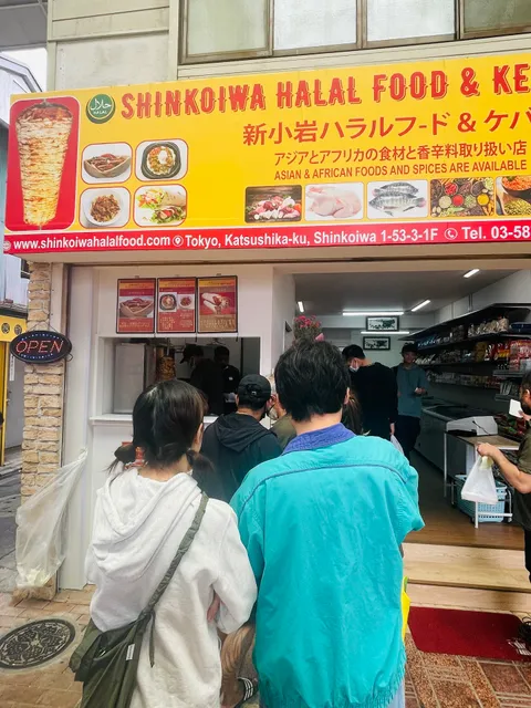 Shinkoiwa Halal Food & Kebab, Tokyo