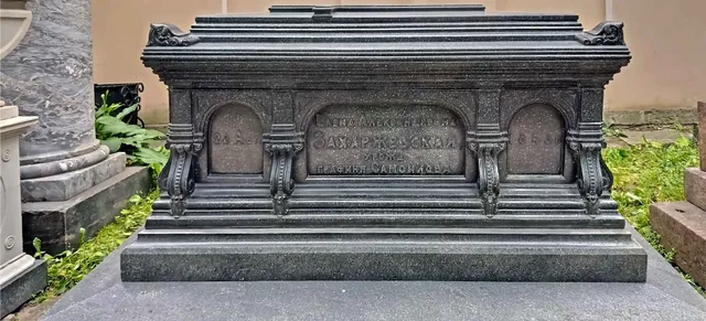 Lazarevskoye Kladbishche