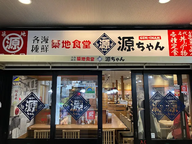 Tsukiji Shokudo Gen-chan Iidabashi