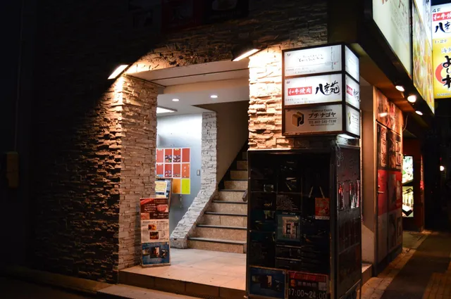 Capsule Cabin Petit Nagoya