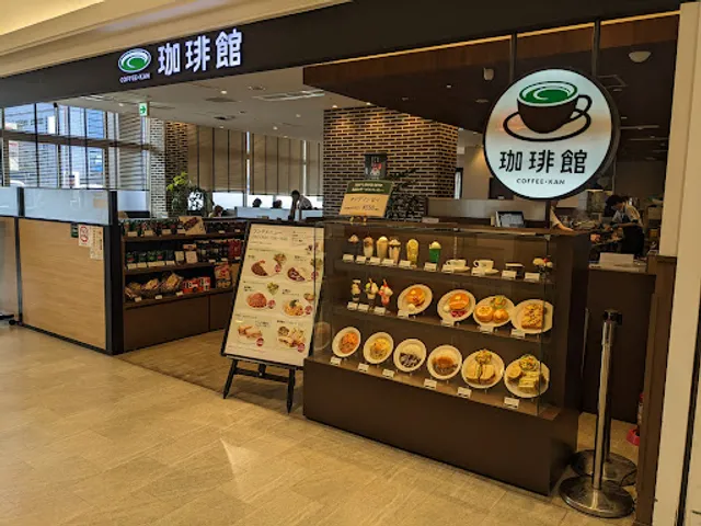 Coffee-kan - FREST Matsuiyamate