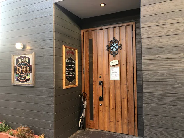 ワイン酒場 ルヴァン